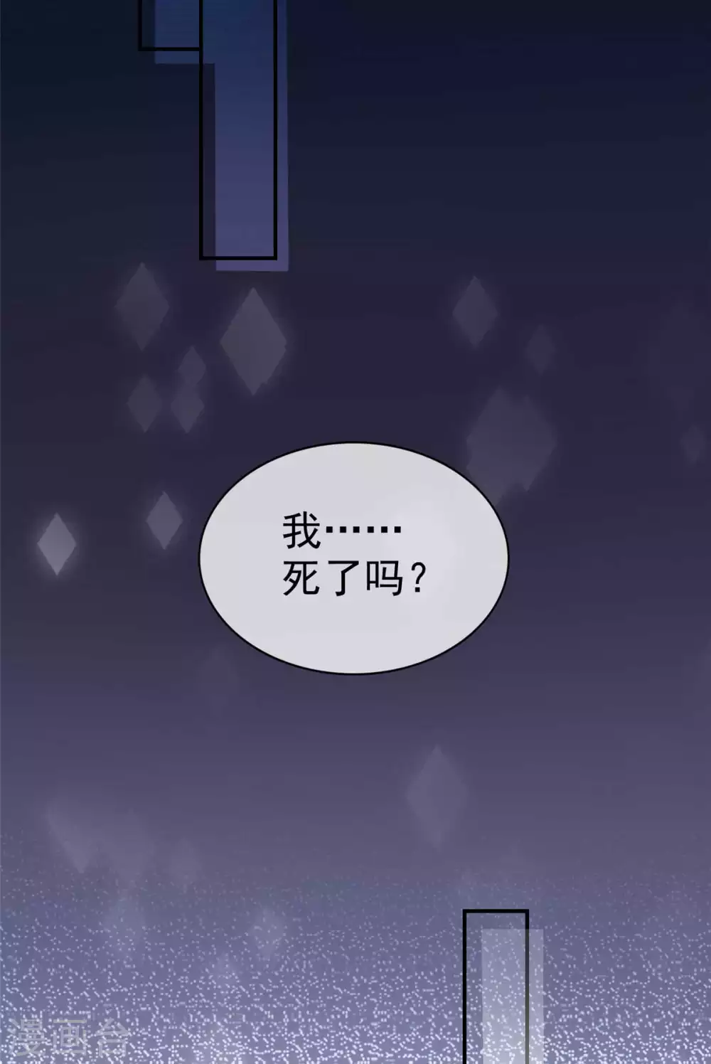 第1话 重回陷阱8
