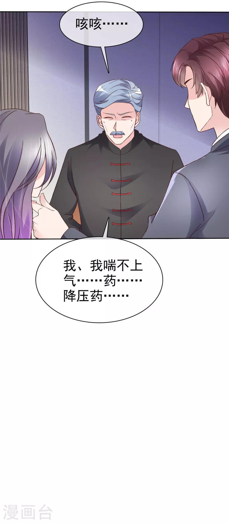 第107话 看来是小优显灵了22