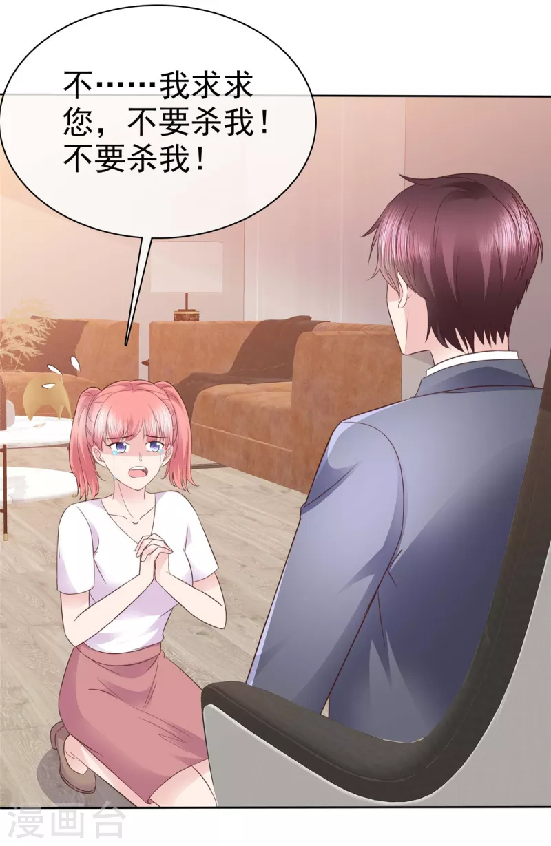 第98话 走的远一些而已12