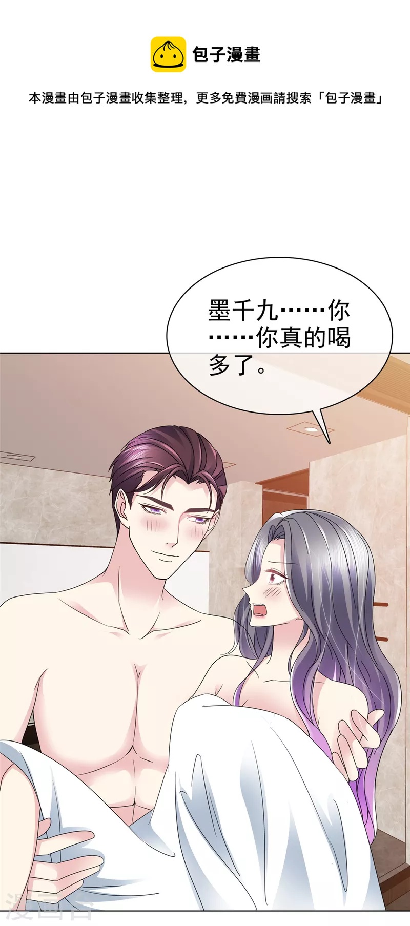 第44话 一上来就这麽刺激的麽？11
