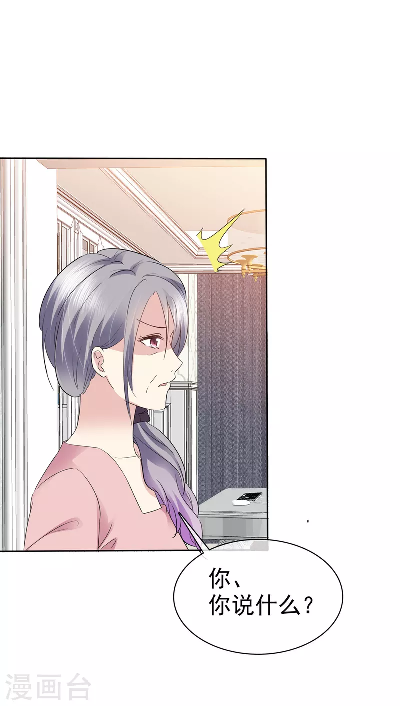 第53话 我已经长大了！14