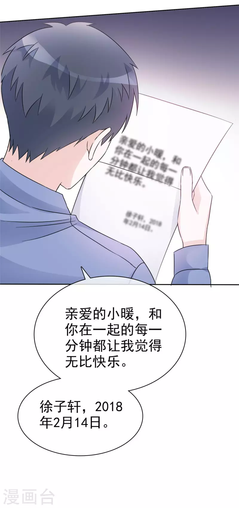 第13话 以眼还眼，以牙还牙12
