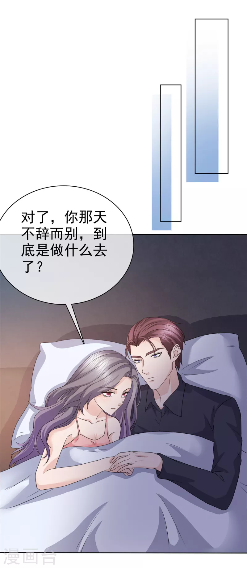 第57话 让它成爲现实吧！9