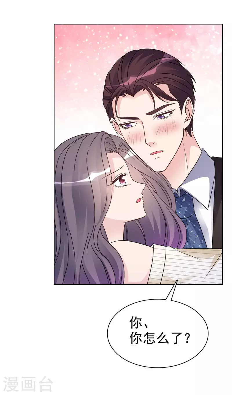 第23话 竟然敢动我的女人！6
