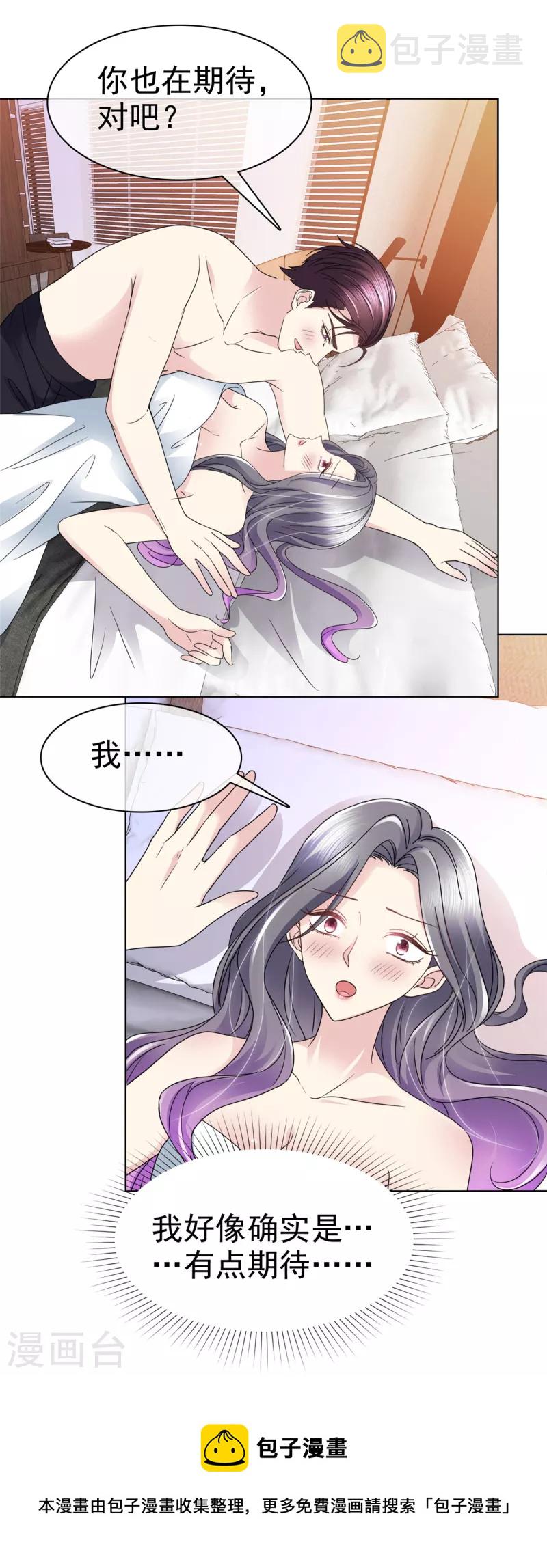 第44话 一上来就这麽刺激的麽？14