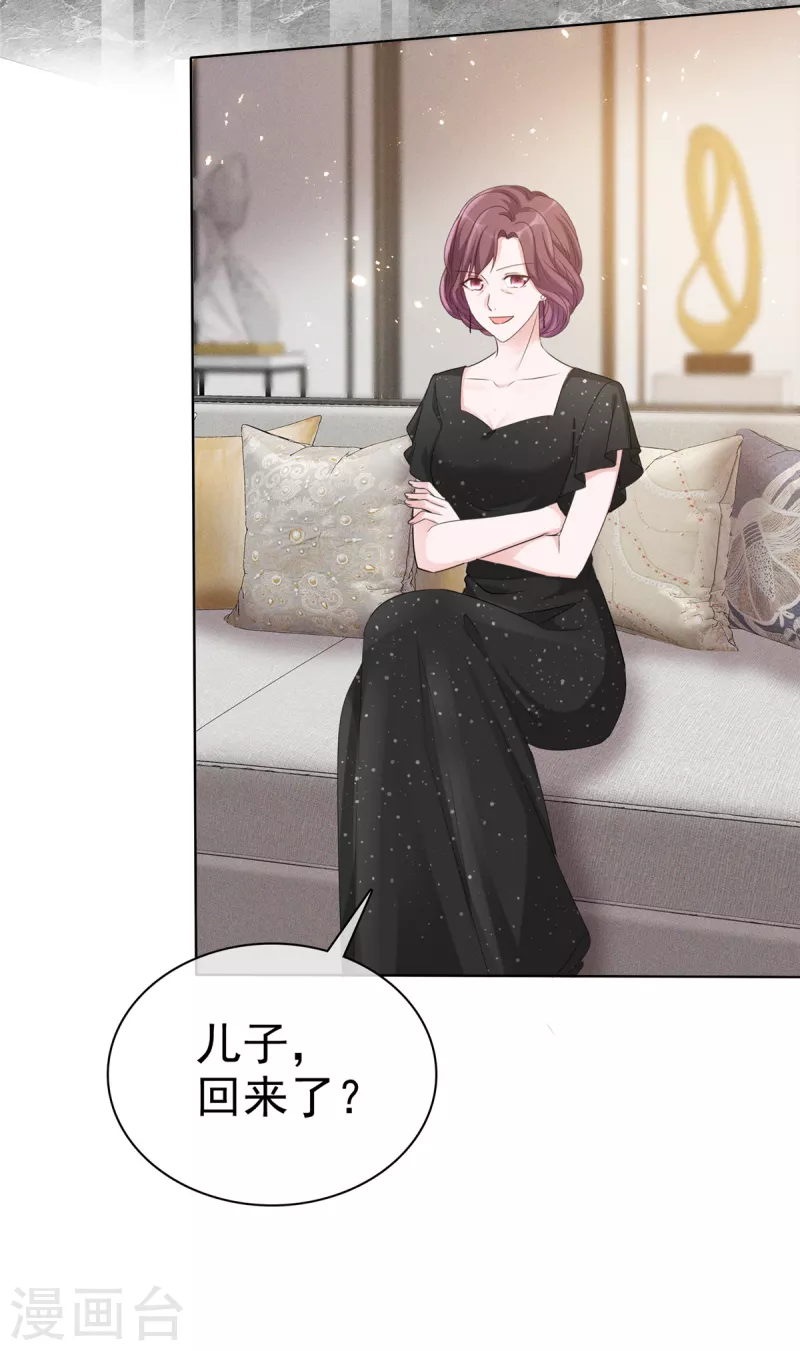 第35话 走吧，夫人16