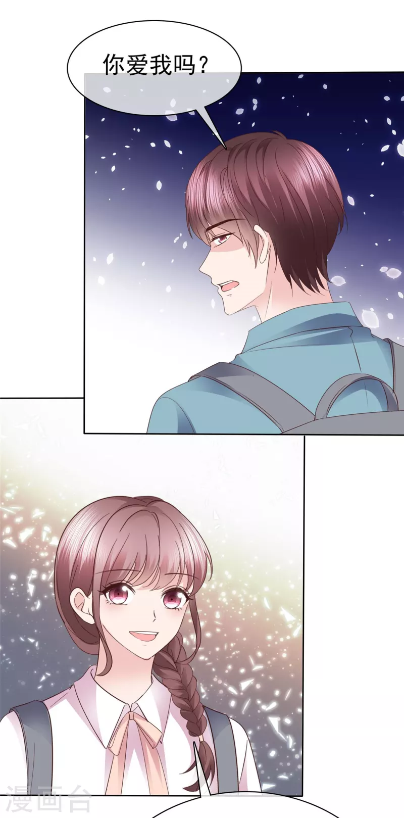 第111话 我让你过来！7