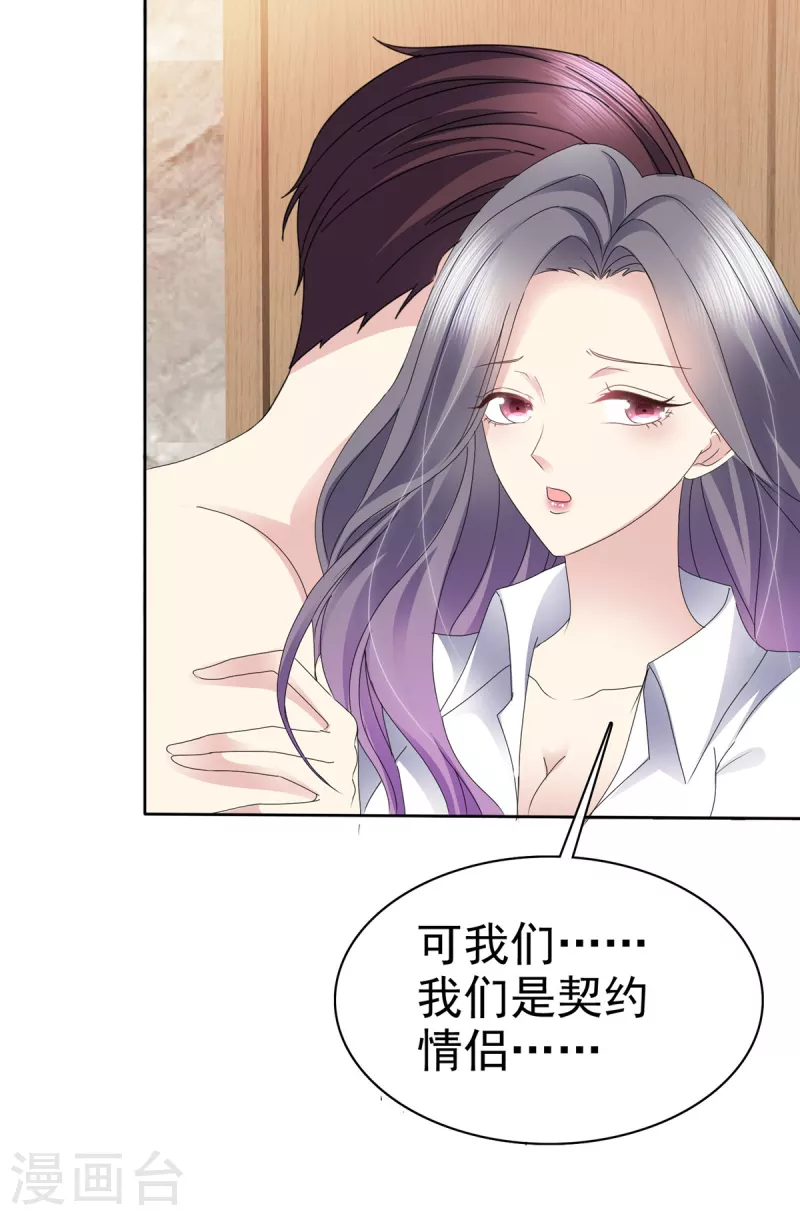 第57话 让它成爲现实吧！7