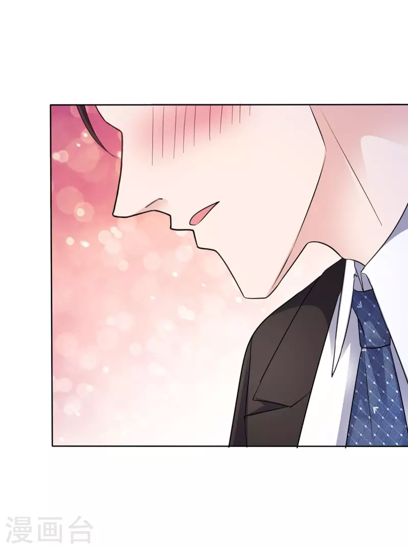 第25话 她还挺好看的嘛4