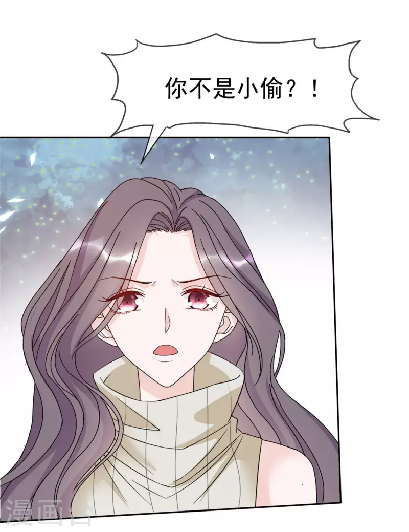 第22话 好戏马上就要开始了8
