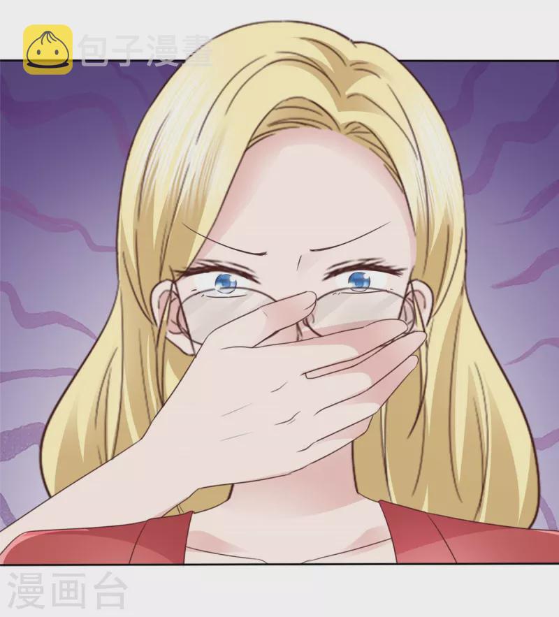 第84话 给你准备的惊喜23