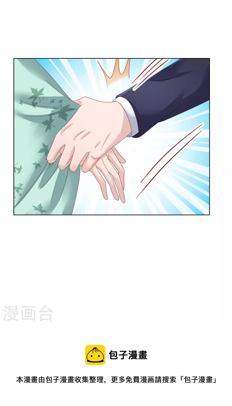 第69话 她是我女人！20