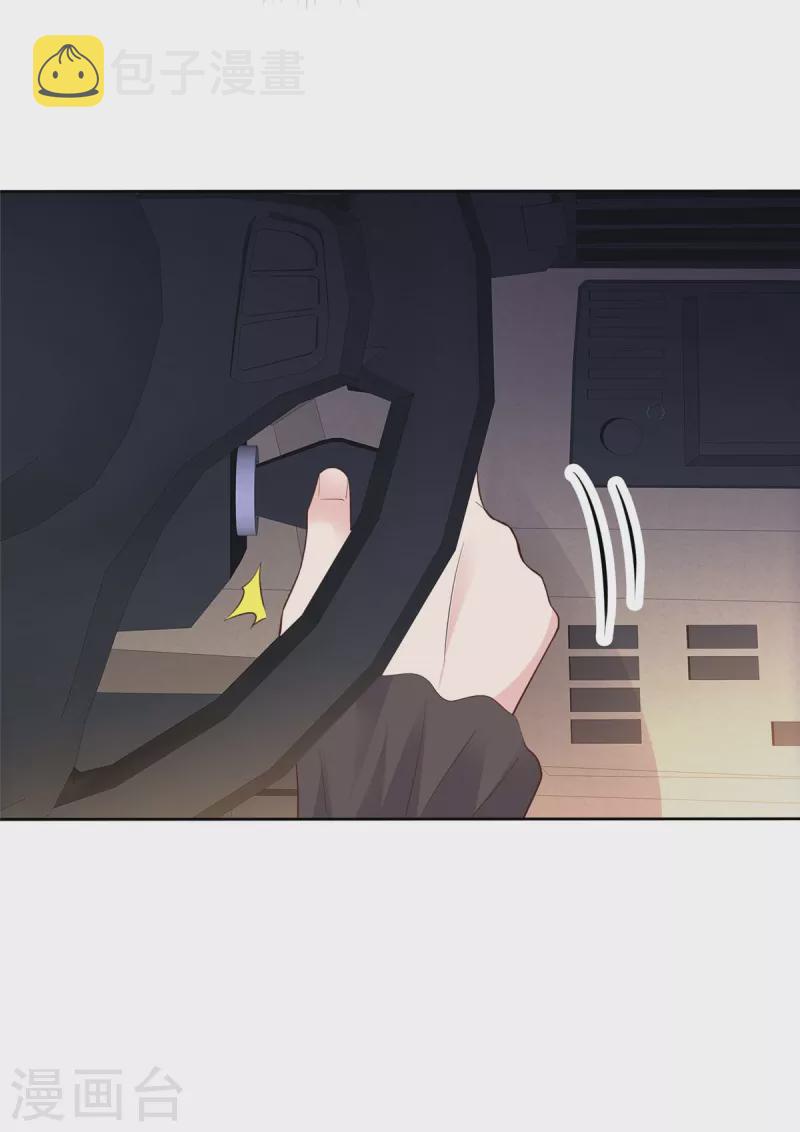 第100话 她出事了？5