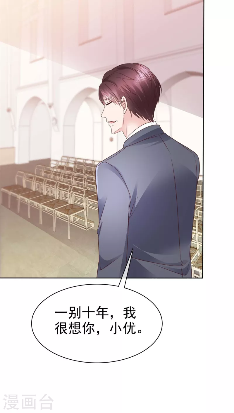 第105话 哪里来的小提琴声？12