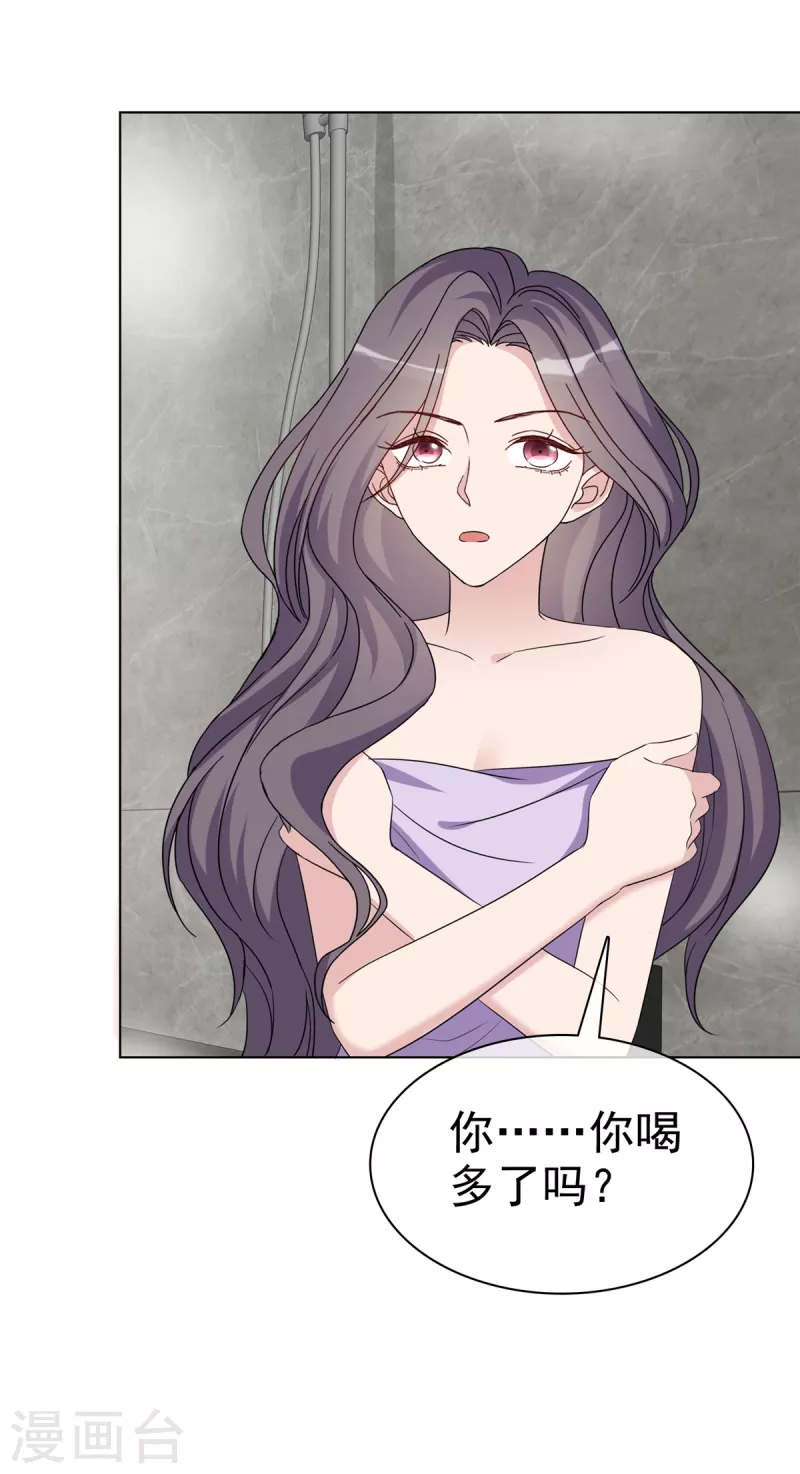 第43话 我们在一起吧！4