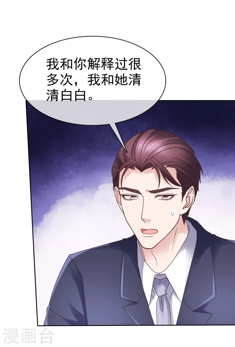 第75话 违约处理13