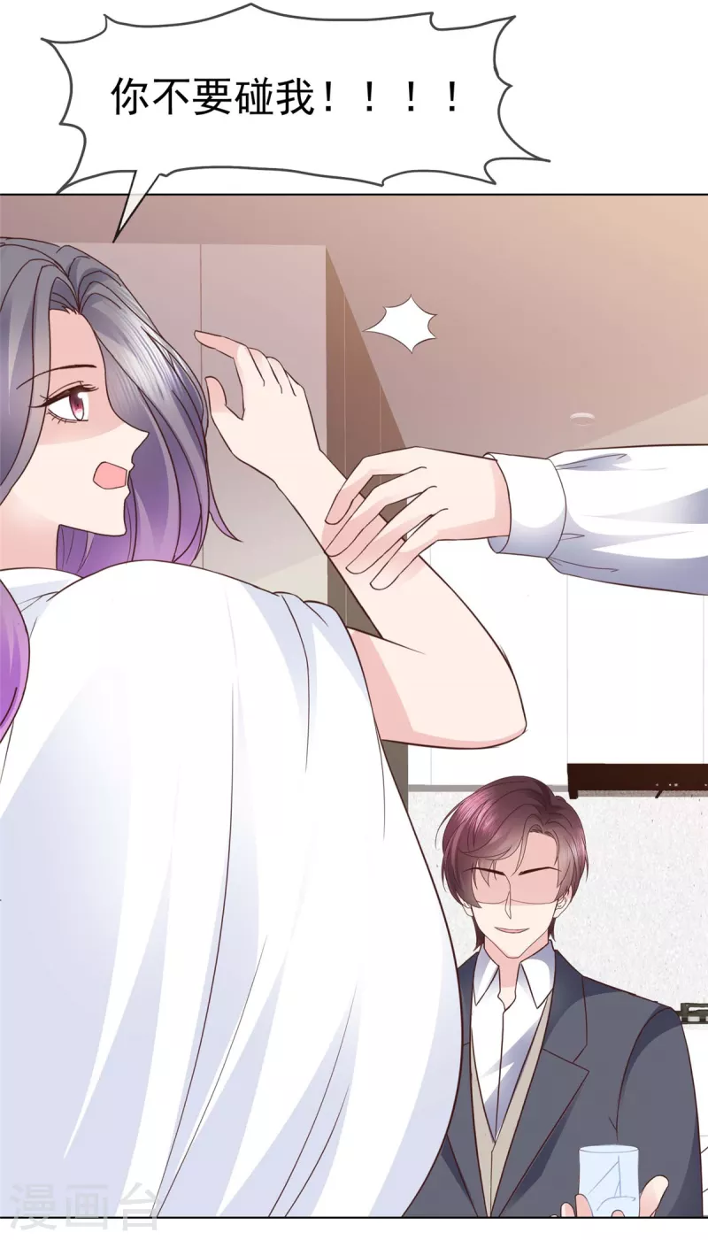 第101话 怎麽会这样！26