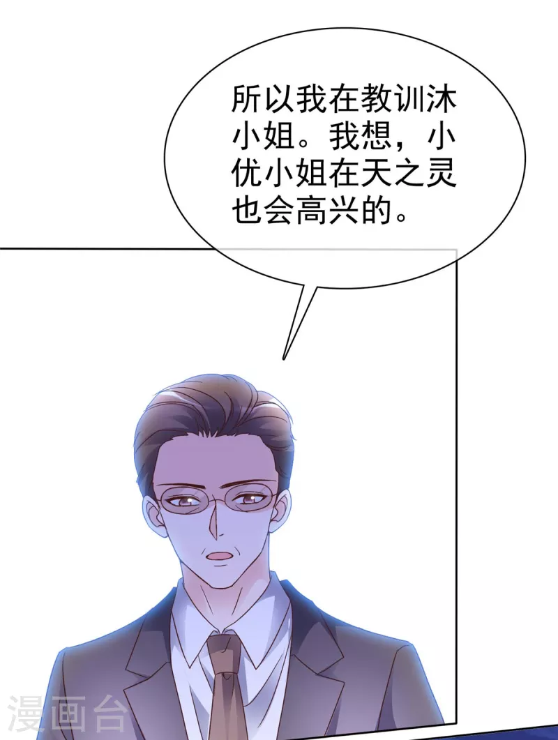 第107话 看来是小优显灵了13