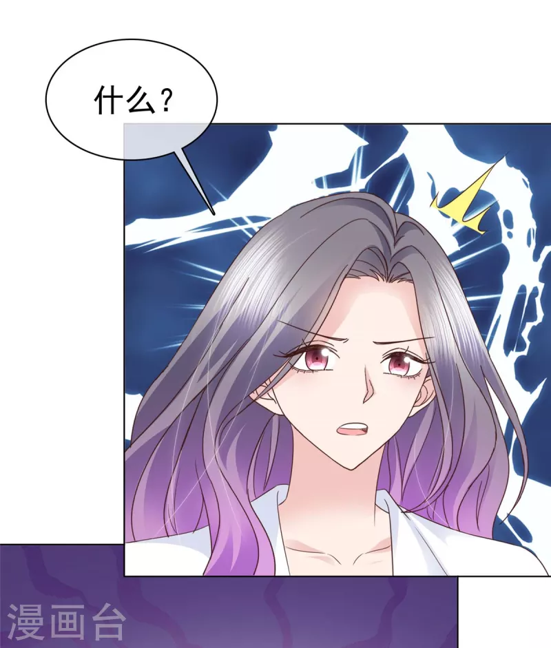 第103话 永远也不会变2