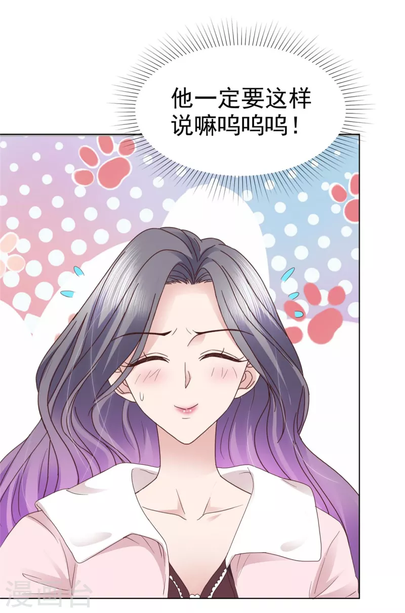 第78话 这是我第一次18