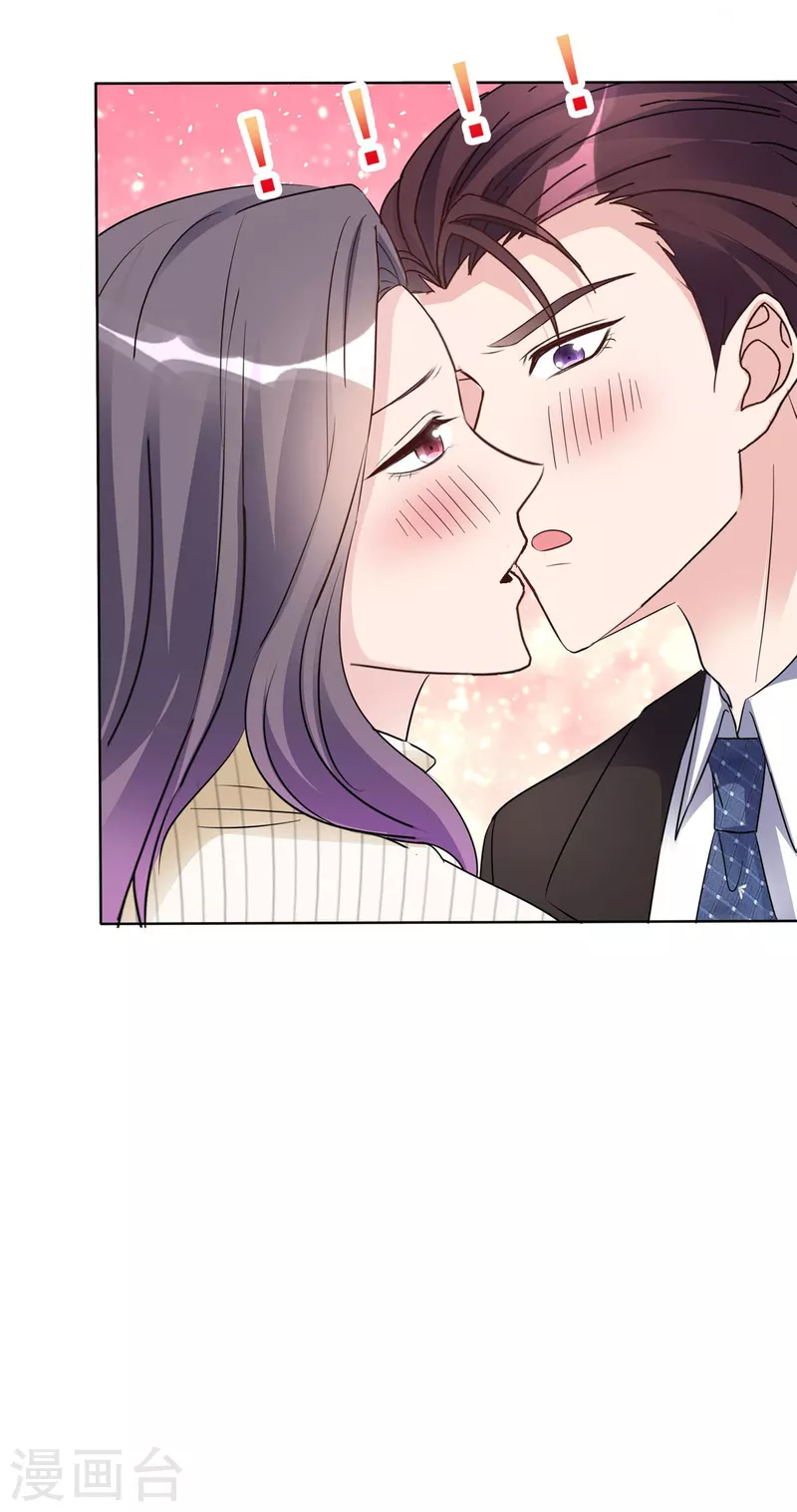 第25话 她还挺好看的嘛9