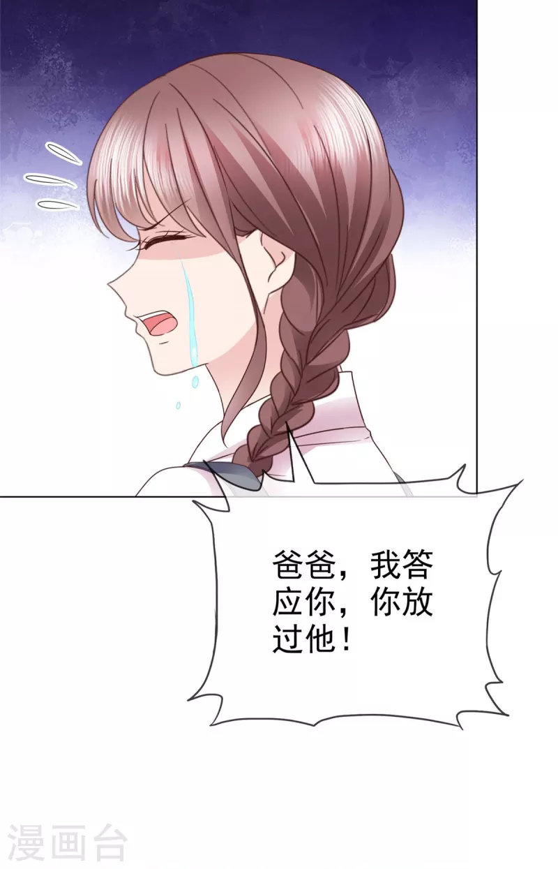 第111话 我让你过来！24
