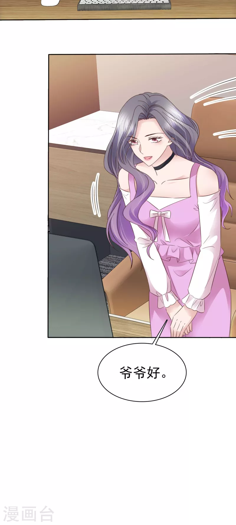第81话 这样就够了4