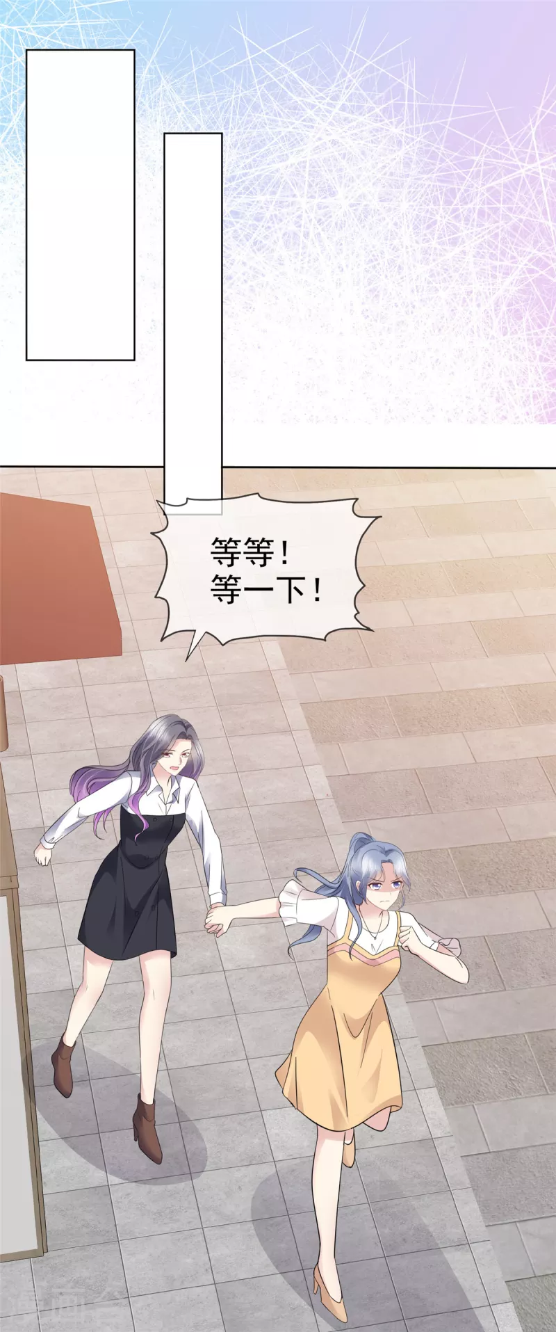 第51话 分手後无缝衔接？11