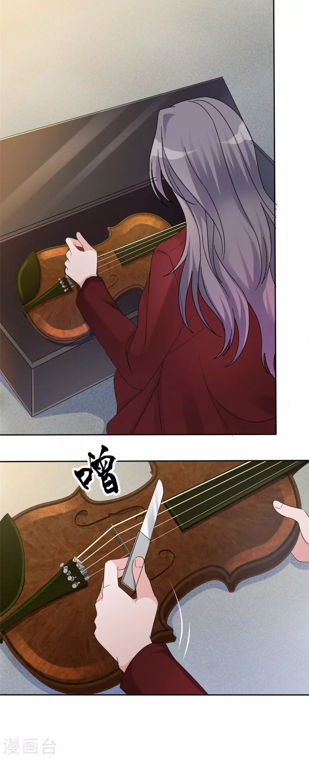 第5话 我要还你个大礼！21