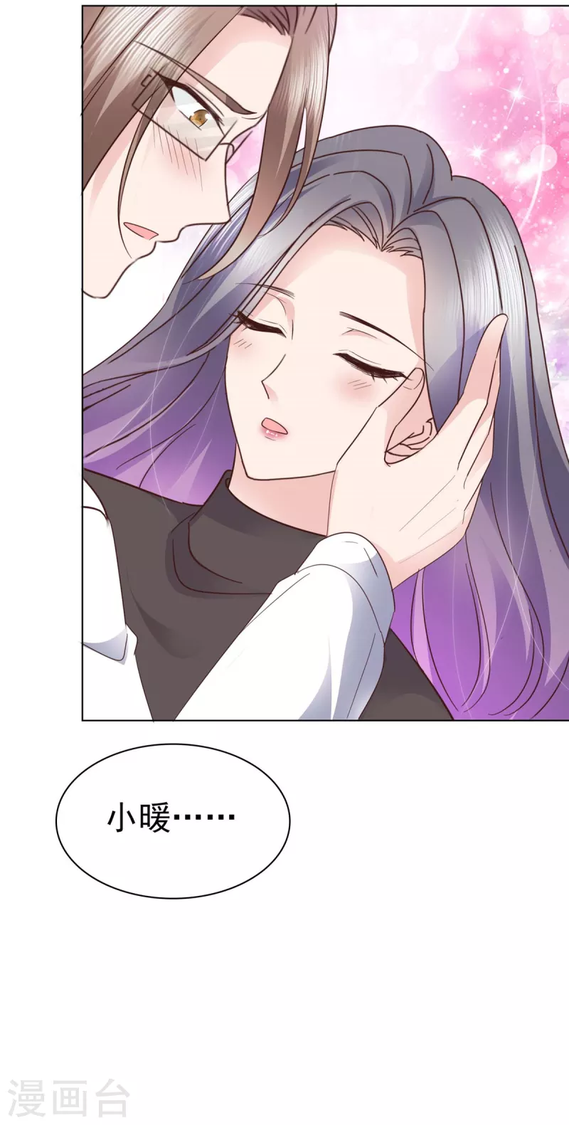 第101话 怎麽会这样！12