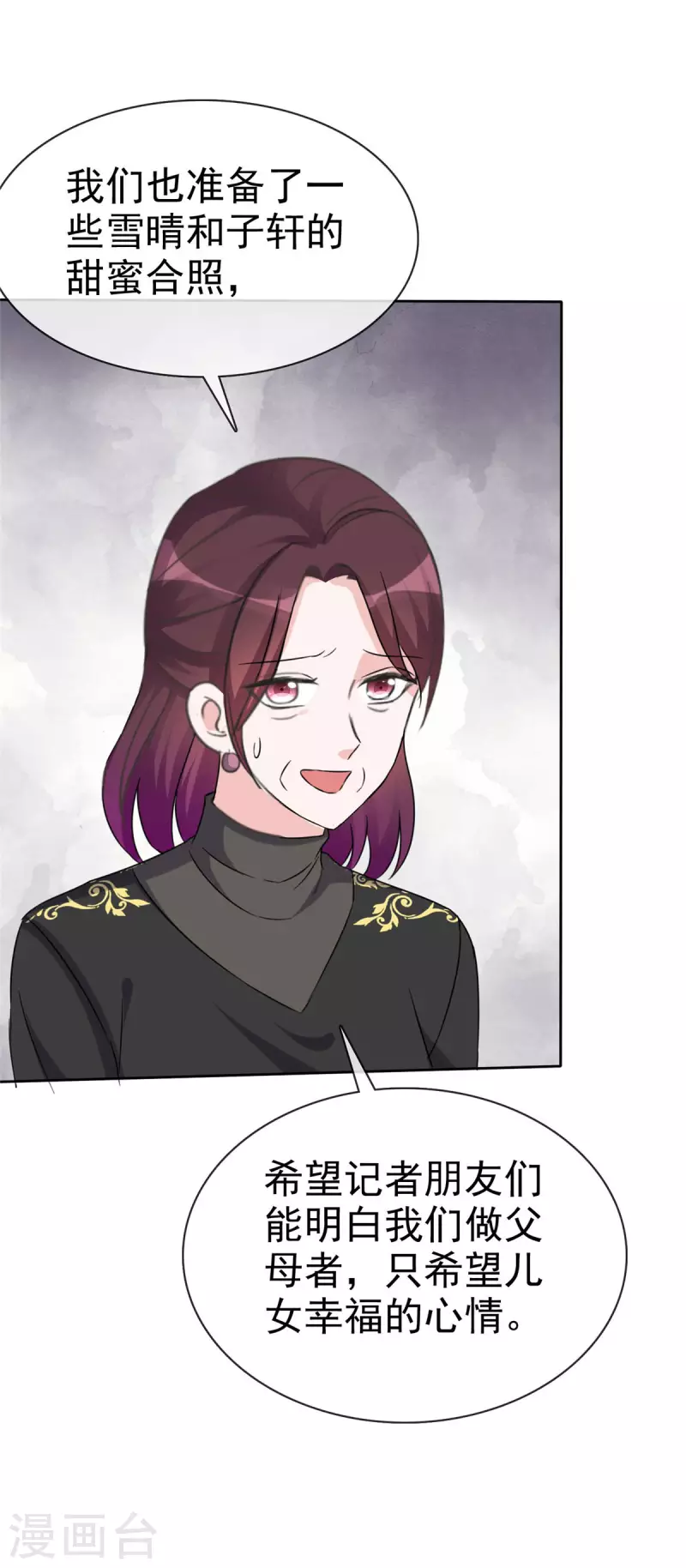 第15话 竟然是他？！3