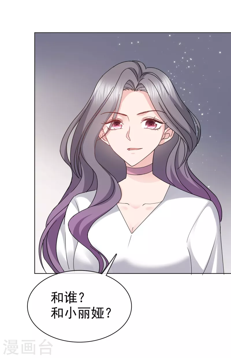 第72话 我不想走18
