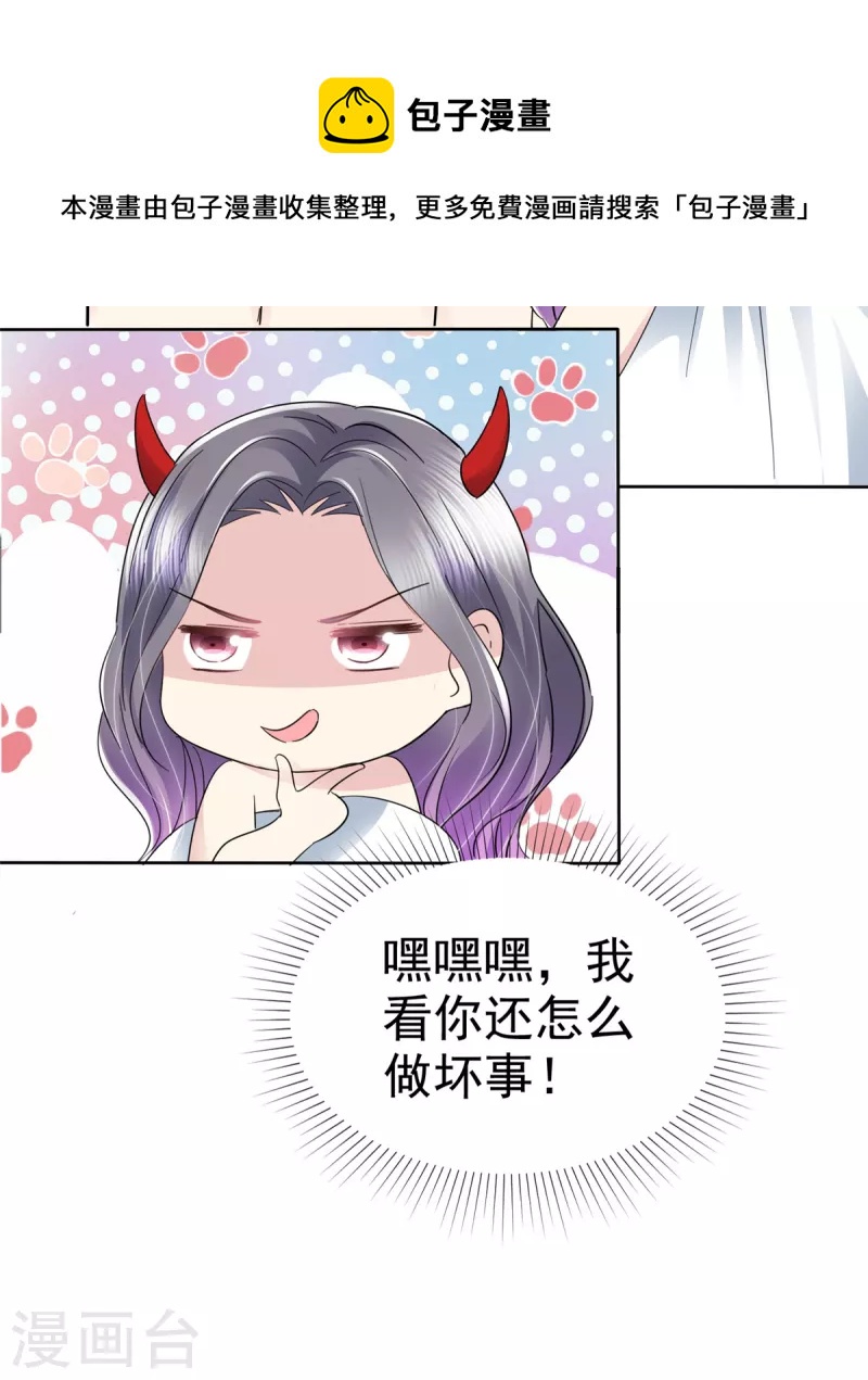 第45话 没有贤者时间，谢谢~10