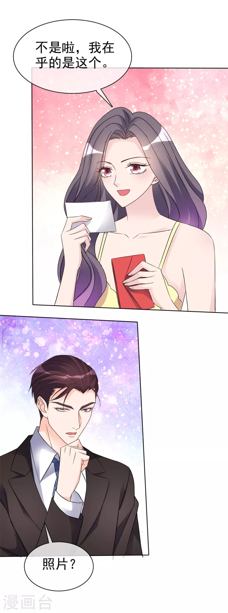 第27话 昨晚发生了什麽？15