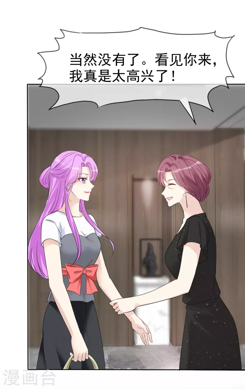 第36话 不速之客14