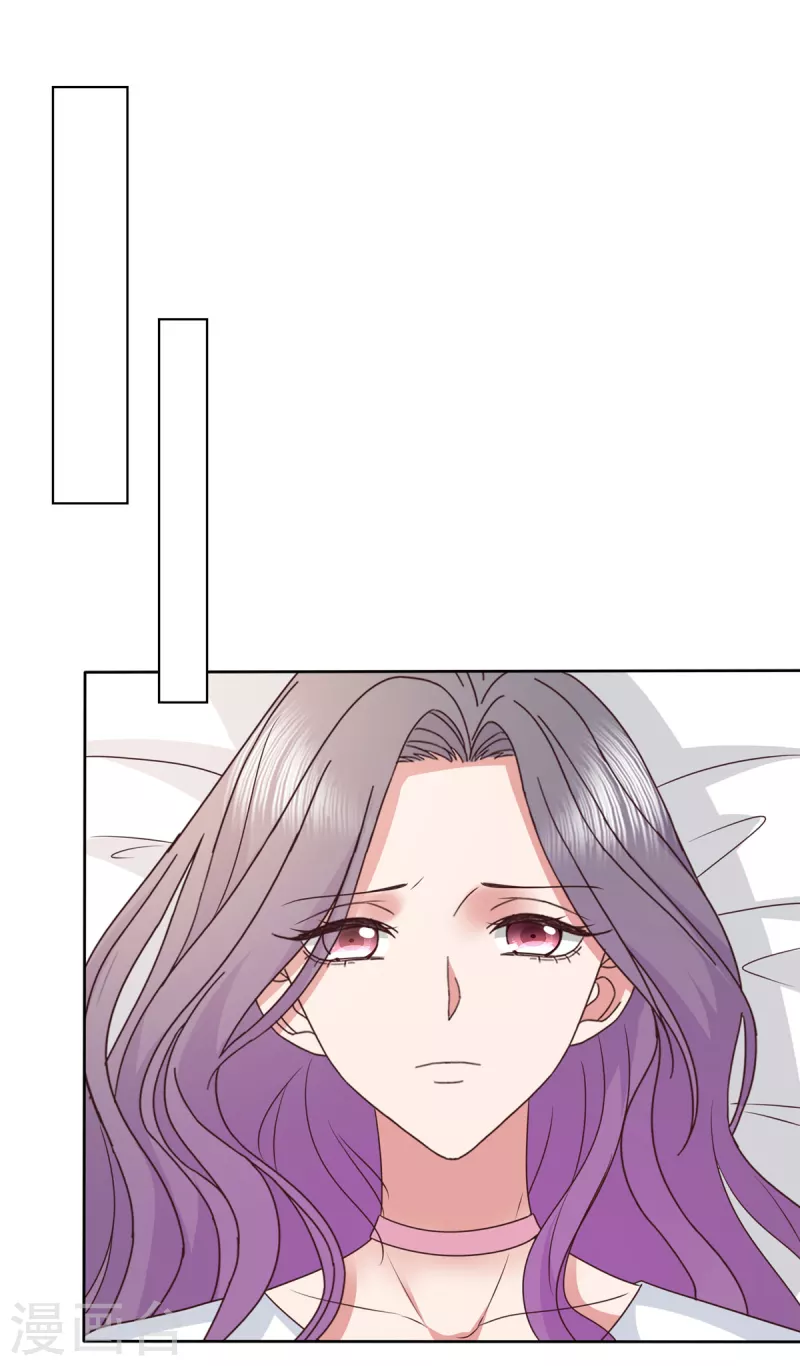 第71话 伤你很深啊11