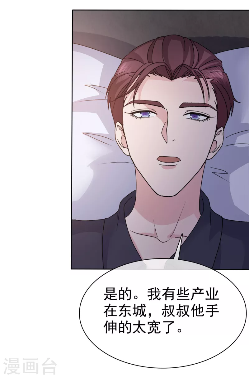 第57话 让它成爲现实吧！14
