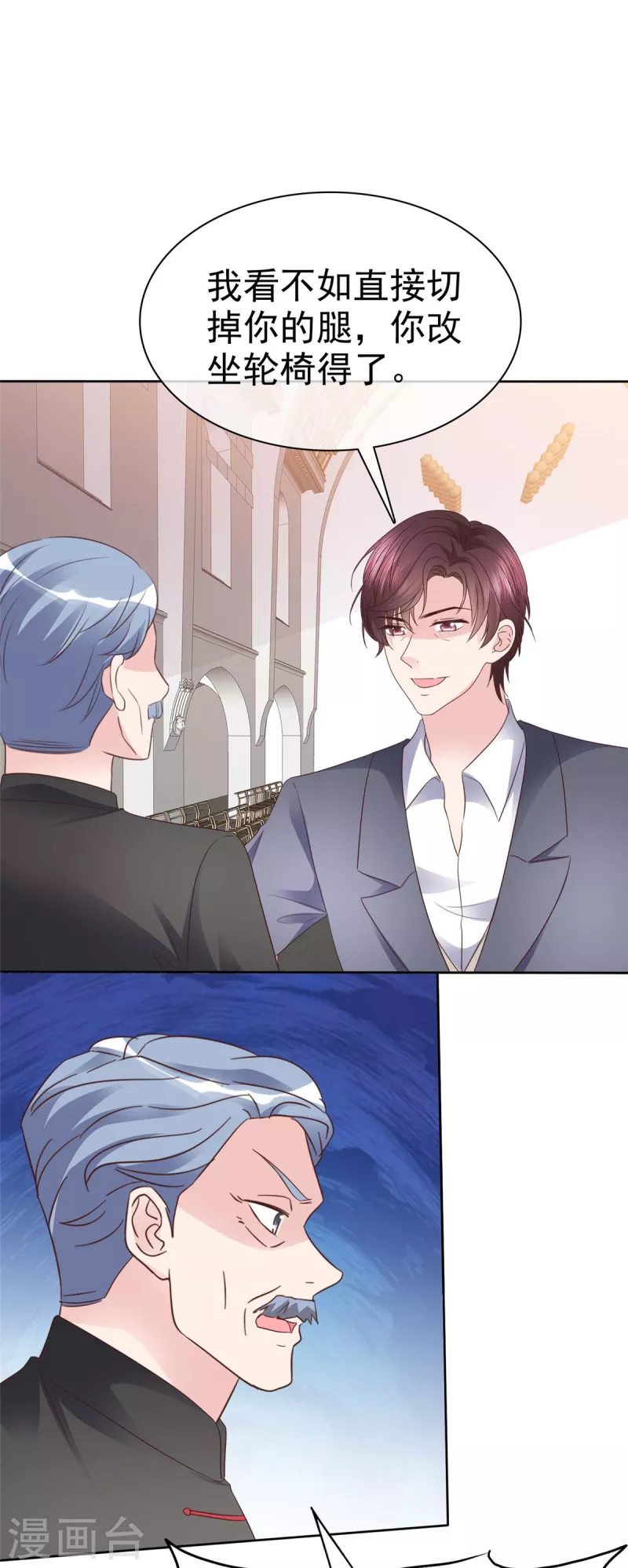 第106话 跟我走吧5