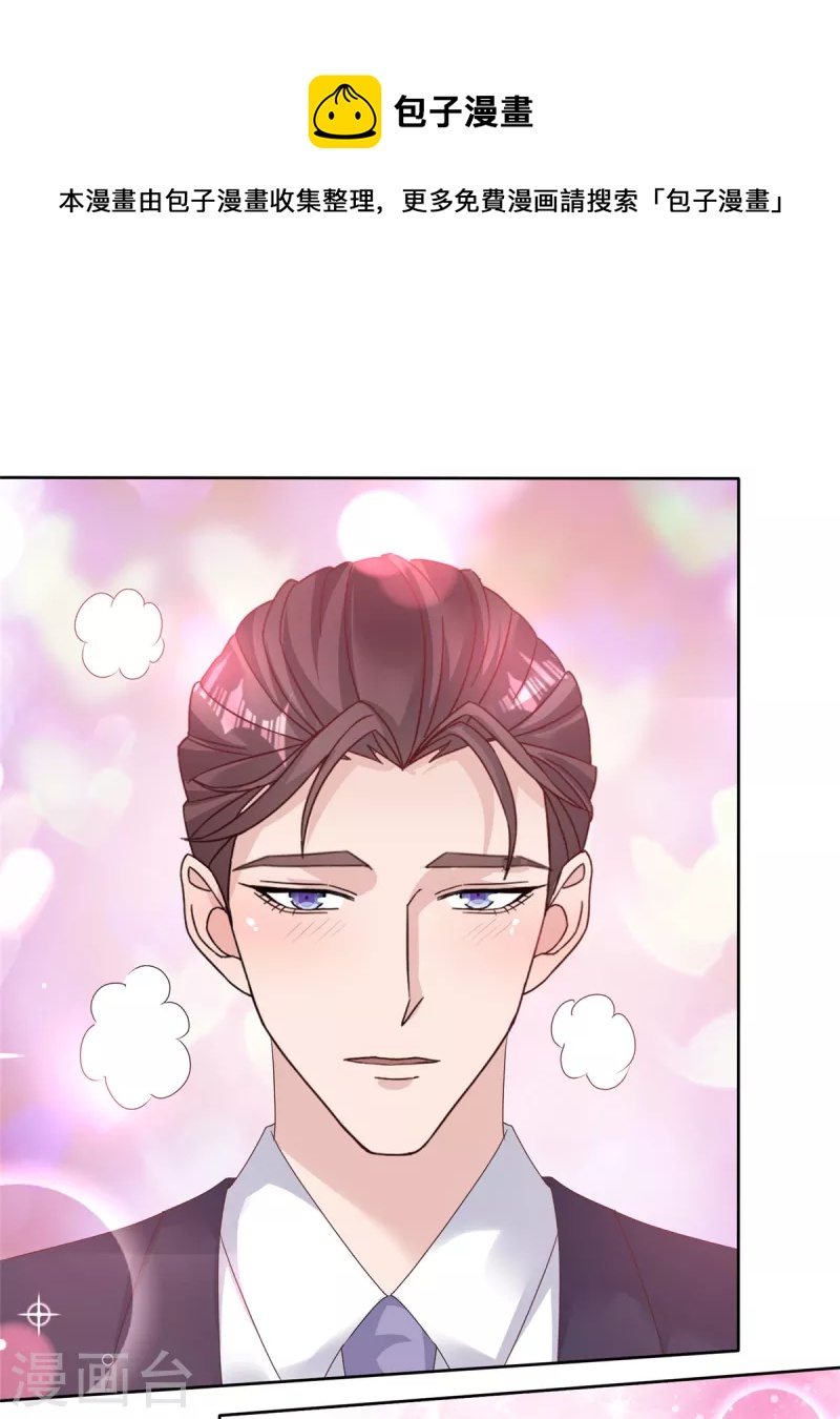第77话 来了还想跑？！12
