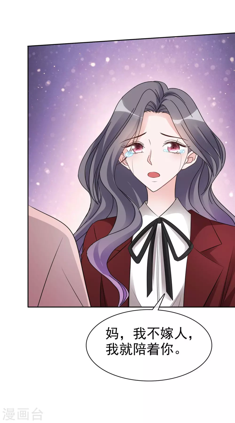 第8话 丢脸丢到全国了！7