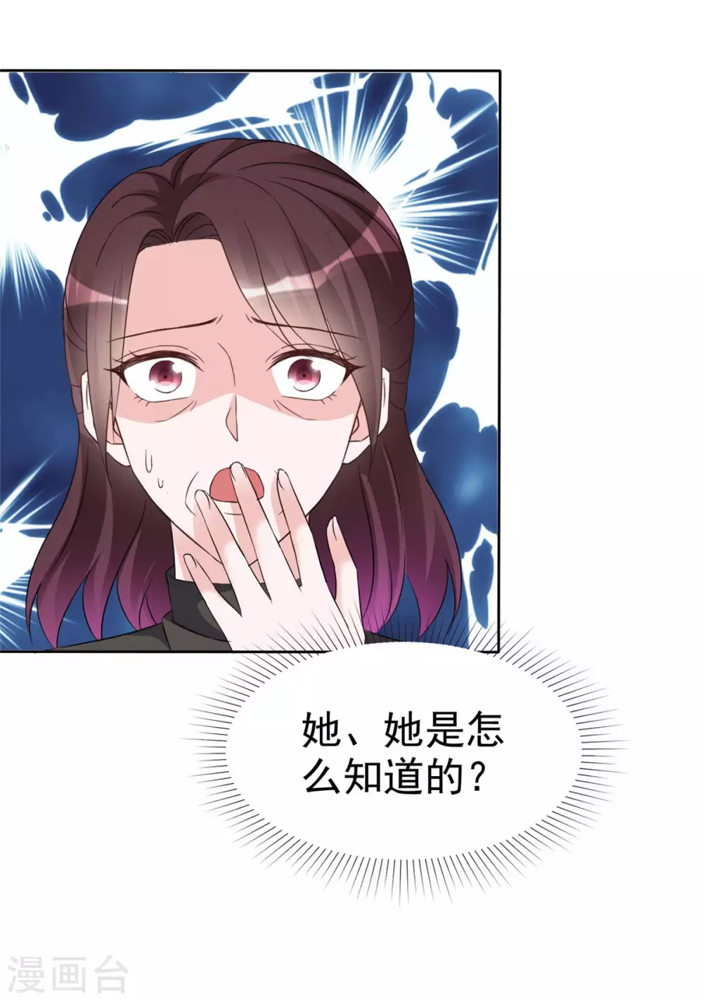 第7话 再回沐家12