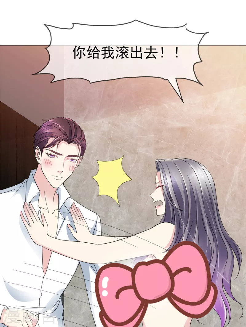 第44话 一上来就这麽刺激的麽？3