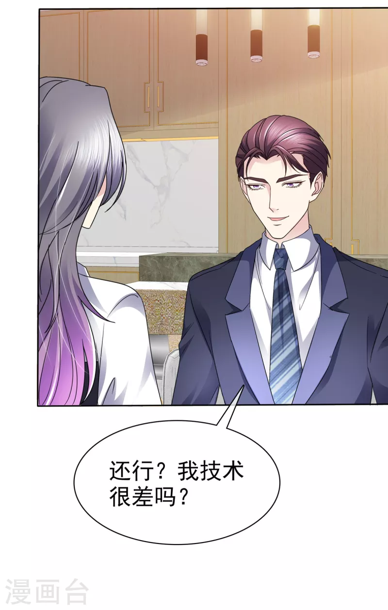 第46话 南城旧事12