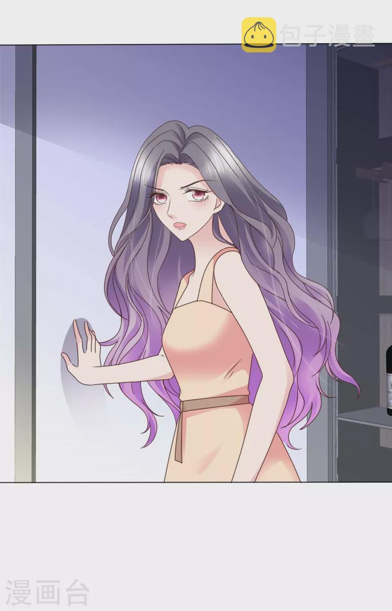 第106话 跟我走吧21