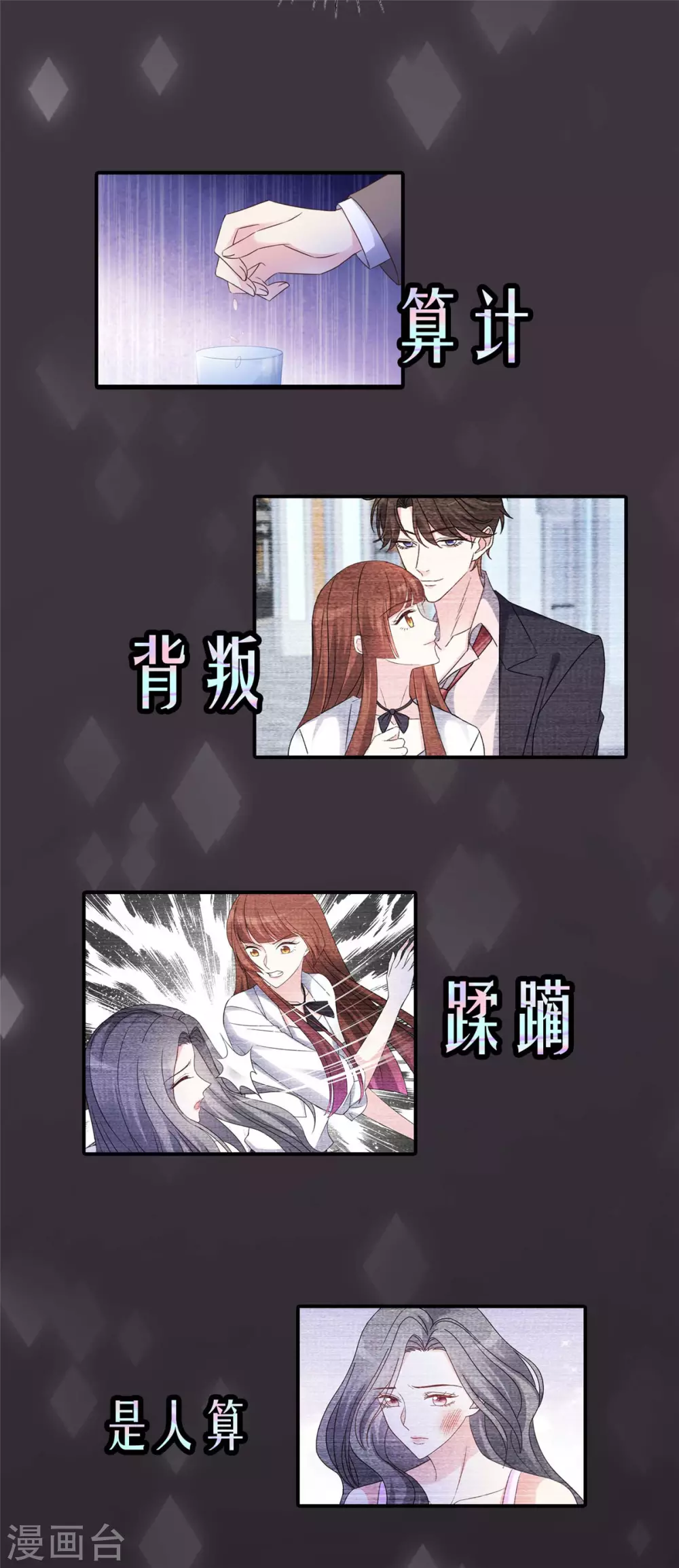 预告3