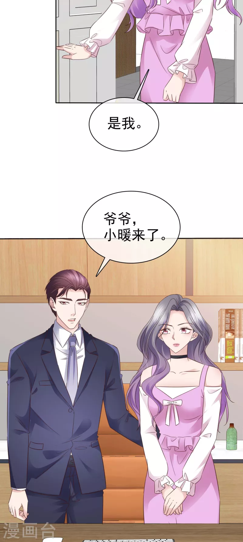 第81话 这样就够了3