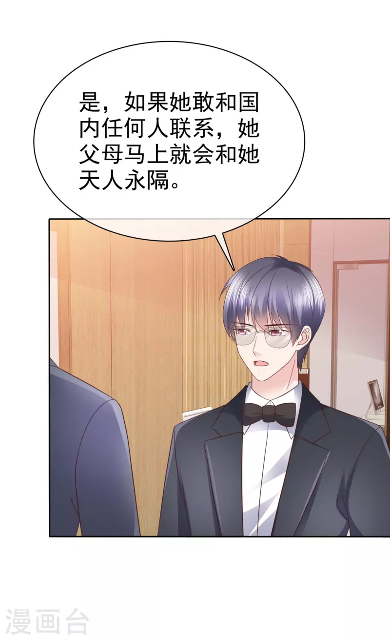 第98话 走的远一些而已19