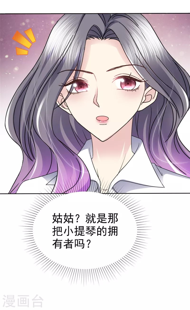 第46话 南城旧事16
