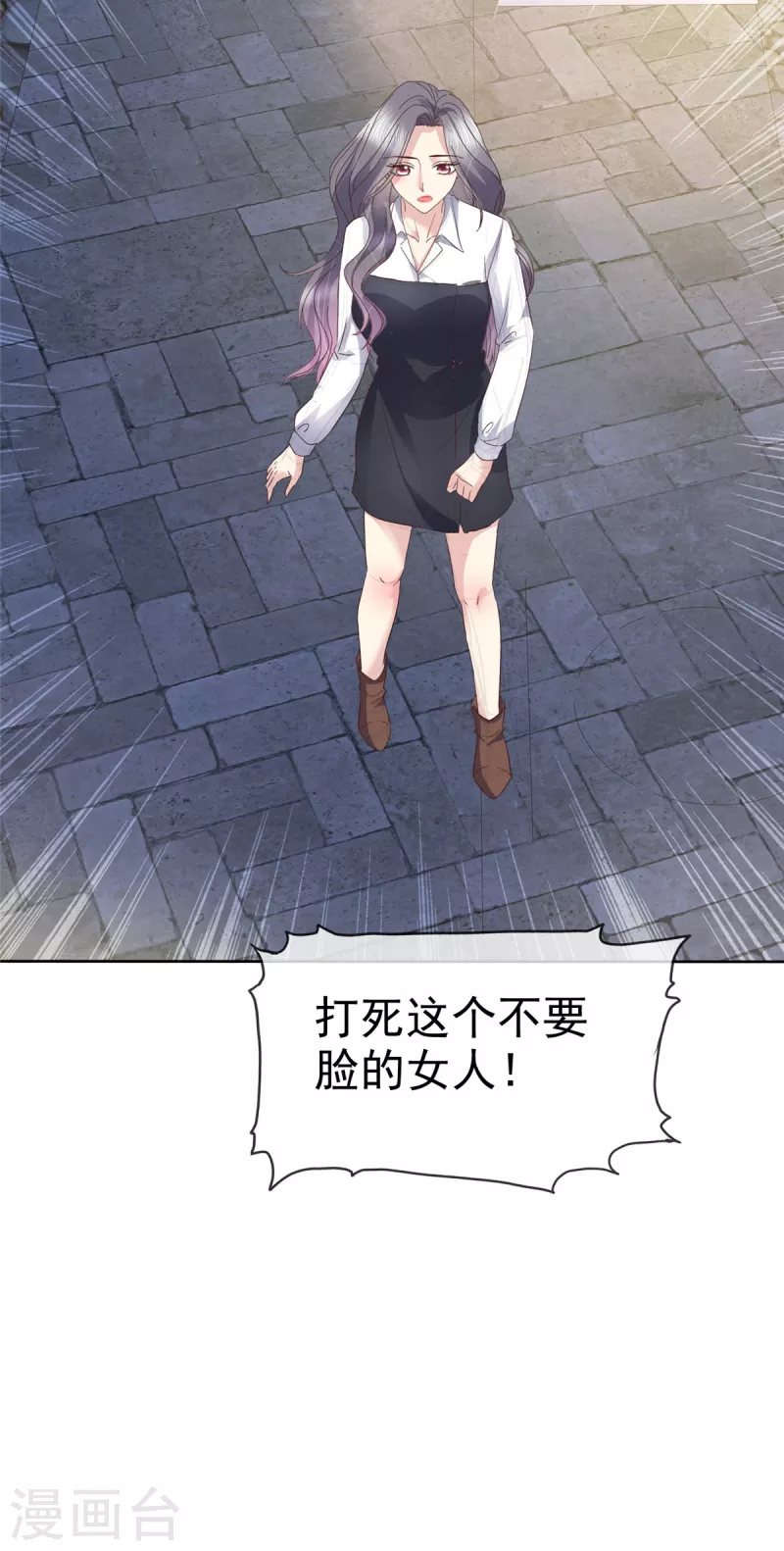 第55话 公主抱！3