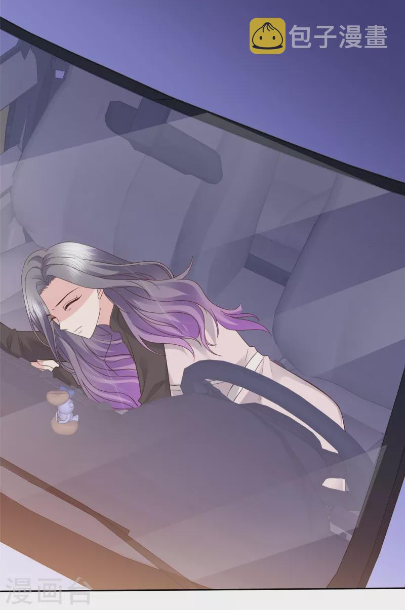 第100话 她出事了？9